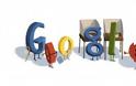 Σήμερα η google  googlάρει Ελληνικά