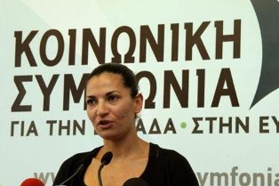 Εκλογές 2012: Η αθλητική... ομάδα των εκλογών! - Φωτογραφία 20