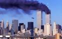 Ενώπιον της δικαιοσύνης βρίσκονται πλέον οι κατηγορούμενοι για την υπόθεση της τρομοκρατικής επίθεσης της 11ης Σεπτεμβρίου του 2001