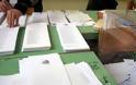 Ψηφοδέλτια του νομού Θεσπρωτίας κατέληξαν στις… Σέρρες