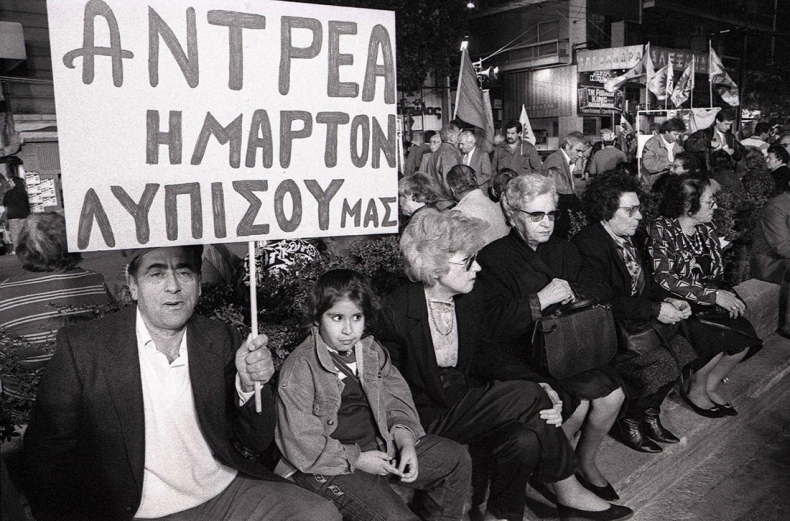 Τότε που η Ελλάδα ήταν χωρισμένη σε πασόκους και νεοδημοκράτες [ΠΟΛΛΕΣ ΦΩΤΟ] - Φωτογραφία 36