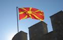 ΠΓΔΜ: Ανεξάρτητα από τον νικητή, θα συνεχίσουμε να αναζητούμε λύση στο θέμα του ονόματος