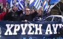 Άρχισαν και οι πανηγυρισμοί της «Χρυσής Αυγής»!!!