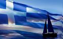 Αναγνώστρια αναφέρει πως H Ελλάδα ανήκει στους Έλληνες
