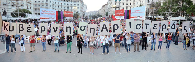 Η φωτογραφία - μήνυμα στο Facebook! - Φωτογραφία 2