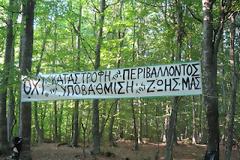 Το δασαρχείο Αρναίας και η «βόλτα στις Σκουριές»