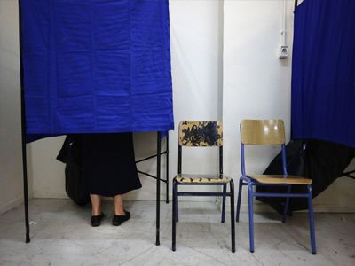 Η Αυστραλία για τις εκλογές στην Ελλάδα - Φωτογραφία 1