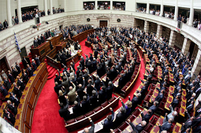 Προσεχώς στην Ελληνική Βουλή.. - Φωτογραφία 1