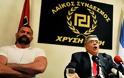 Αναγνώστρια σχολιάζει το «Εγέρθητι» της Χρυσής Αυγής προς τους δημοσιογράφους