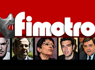 Η μεγάλη προεκλογική απάτη του blog fimotro - Φωτογραφία 1