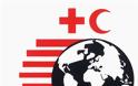 Παγκόσμια Ημέρα Ερυθρού Σταυρού και Ερυθράς Ημισελήνου
