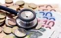 Αυξήθηκαν οι δαπάνες που πληρώνουν οι Έλληνες για υπηρεσίες υγείας