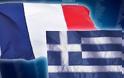Γαλλία και Ελλάδα, ανατρέπουν το σκηνικό στην Ευρωζώνη