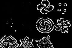 Σβάστικα: το πιο μισητό σύμβολο