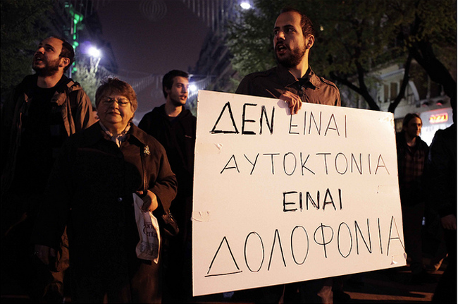 AΞΙΖΕΙ ΝΑ ΔΕΙΤΕ : Η Ελλάδα του 2012 σε καταπληκτικές φωτογραφίες - Φωτογραφία 12