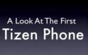 Το πρώτο κινητό που τρέχει Tizen είναι γεγονός [video]