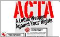 Τέλος το ACTA για την Ευρώπη; Μη βιάζεστε...