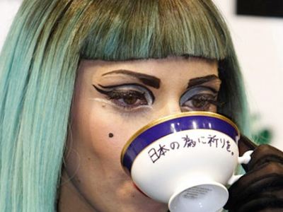 Πουλήθηκε φλιτζάνι της Lady Gaga για 75.000 δολάρια - Φωτογραφία 1
