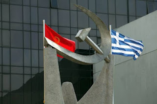 ΚΚΕ: Οι προτάσεις Τσίπρα δεν καταργούν το Μνημόνιο - Φωτογραφία 1