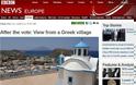 Το ρεπορτάζ του BBC στην Κάρπαθο
