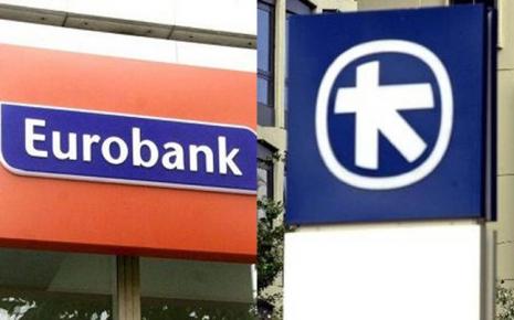 Στις 22 Μαΐου η απόφαση για την εγκατάλειψη της συγχώνευσης Alpha Bank - Eurobank - Φωτογραφία 1