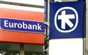 Στις 22 Μαΐου η απόφαση για την εγκατάλειψη της συγχώνευσης Alpha Bank - Eurobank