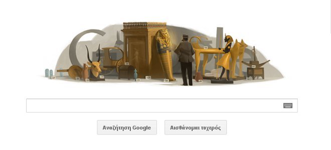 H Google τιμά τον αρχαιολόγο που ανακάλυψε τον τάφο του Τουταγχαμών - Φωτογραφία 1