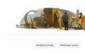 H Google τιμά τον αρχαιολόγο που ανακάλυψε τον τάφο του Τουταγχαμών - Φωτογραφία 1