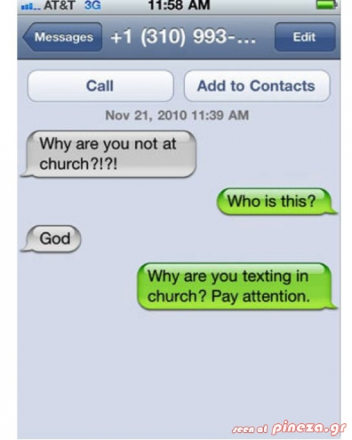 Αστεία SMS μηνύματα [PICS] - Φωτογραφία 4