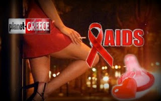 «Κόκκινος συναγερμός» για το AIDS! - Φωτογραφία 1