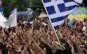 Άποψη αναγνώστη για τις πολιτικές εξελίξεις στην Ελλάδα