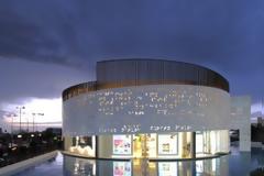 Placebo: Mια κούρα για το μυαλό και τα μάτια