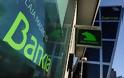 Κρατικοποιείται μερικώς η Bankia