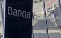 Με 45% μπαίνει το Ισπανικό Δημόσιο στην τράπεζα Bankia