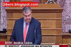 ΕΥ. ΒΕΝΙΖΕΛΟΣ: Αρνηθήκαμε μια μεταβατική Κυβέρνηση που θα οδηγούσε σε αδιέξοδο!