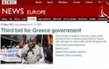 Οι Ελληνικές εκλογές  εβαλαν τα ξένα ΜΜΕ  σε νευρική κρίση