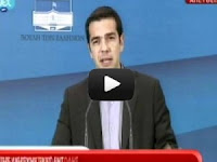 Τσίπρας: Δεν θα προδώσουμε τον λαό για τρία υπουργεία [Βίντεο] - Φωτογραφία 1