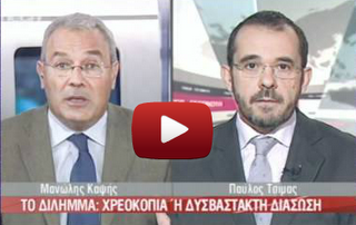 Ρόμπα κάνει το Al Jazeera τα ελληνικά ΜΜΕ (βίντεο) - Φωτογραφία 1