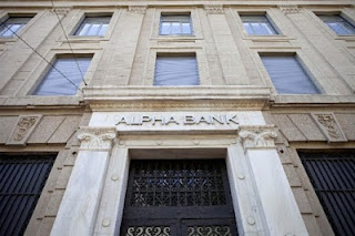 Alpha Bank: Αν καταργηθεί το Μνημόνιο η Ελλάδα βγαίνει εκτός ευρώ - Φωτογραφία 1