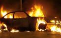 Κάηκε αμάξι στο δήμο Φυλής
