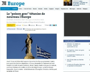 Η ελληνική κρίση και το δηλητήριο - Φωτογραφία 1