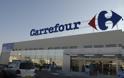 Ο ΕΦΕΤ ανακαλεί γιαούρτια του Carrefour στα οποία εντοπίστηκε μούχλα!!!
