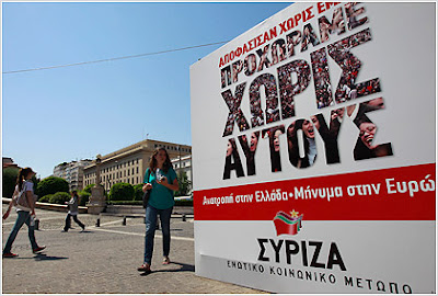 Ο ΣΥΡΙΖΑ ετοιμάζει προεκλογική συγκέντρωση στην Πάτρα - Φωτογραφία 1