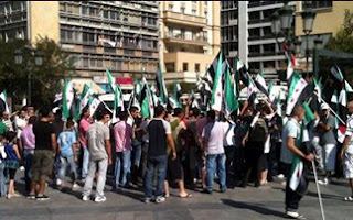 Διαμαρτυρία Σύριων στη πλατεία Κλαυθμώνος - Φωτογραφία 1