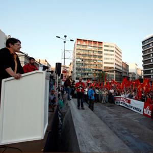Συλλαλητήριο του ΚΚΕ τη Δευτέρα στο Πεδίον του Άρεως - Φωτογραφία 1