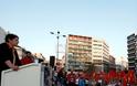 Συλλαλητήριο του ΚΚΕ τη Δευτέρα στο Πεδίον του Άρεως