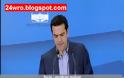 ΕΚΤΑΚΤΟ: Αρνητική απάντηση Τσίπρα - Πάμε σε εκλογές!