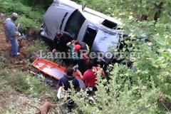 Λαμία: Γυναίκα οδηγός πήγε να πιάσει το κινητό και έπεσε σε γκρεμό! ΦΩΤΟ & ΒΙΝΤΕΟ