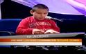 9χρονο τυφλό αγόρι έκατσε σε ένα πιάνο - Αυτό που ακολούθησε μάγεψε τους πάντες [video]