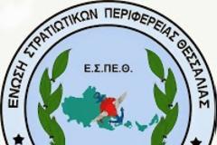 ΕΣΠΕΘ:Δείτε 2 Πίνακες με τα Απίστευτα Χαμηλά Ποσά του Εκπαιδευτικού Επιδόματος